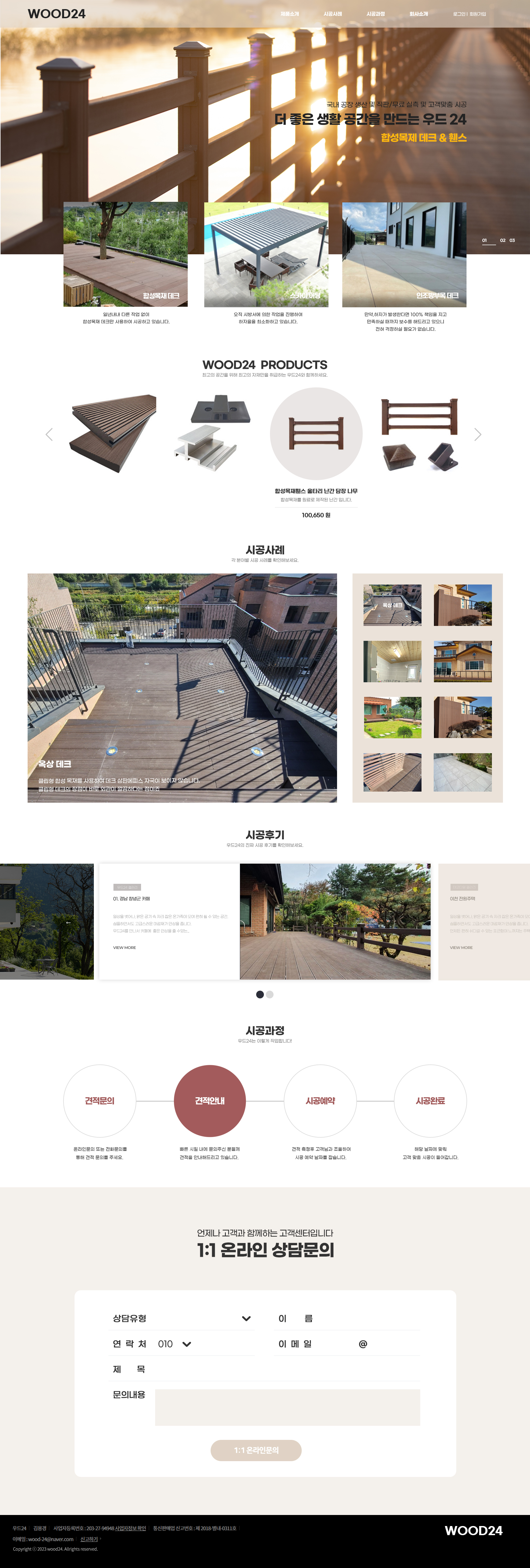 미르인터넷 분당 홈페이지제작 | 성남 홈페이지 제작