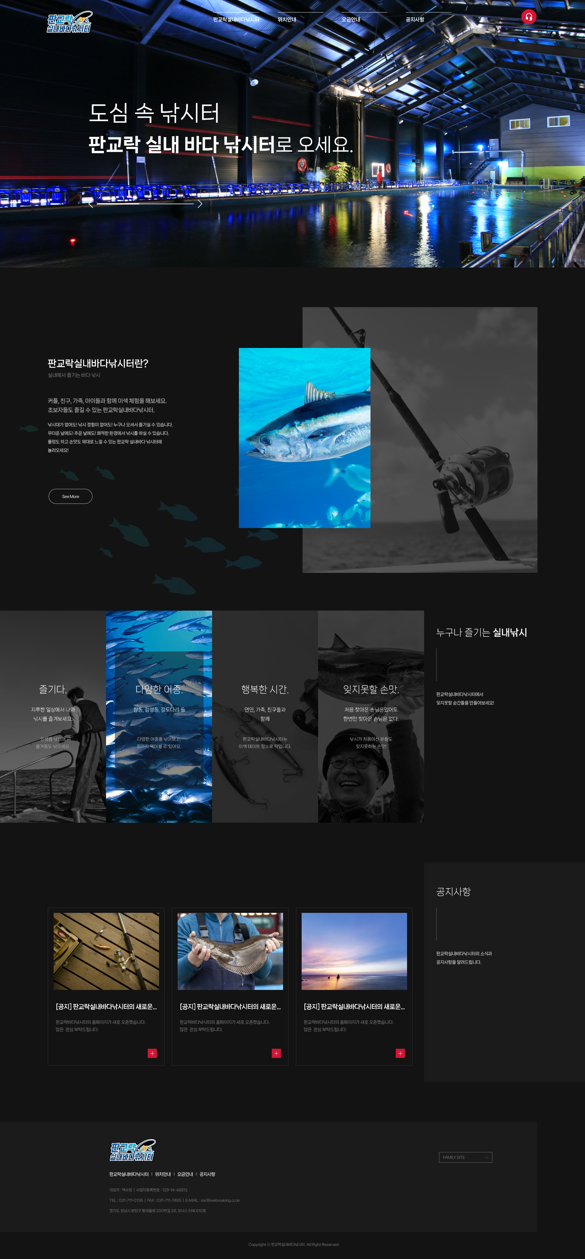 미르인터넷 분당 홈페이지제작 | 성남 홈페이지 제작