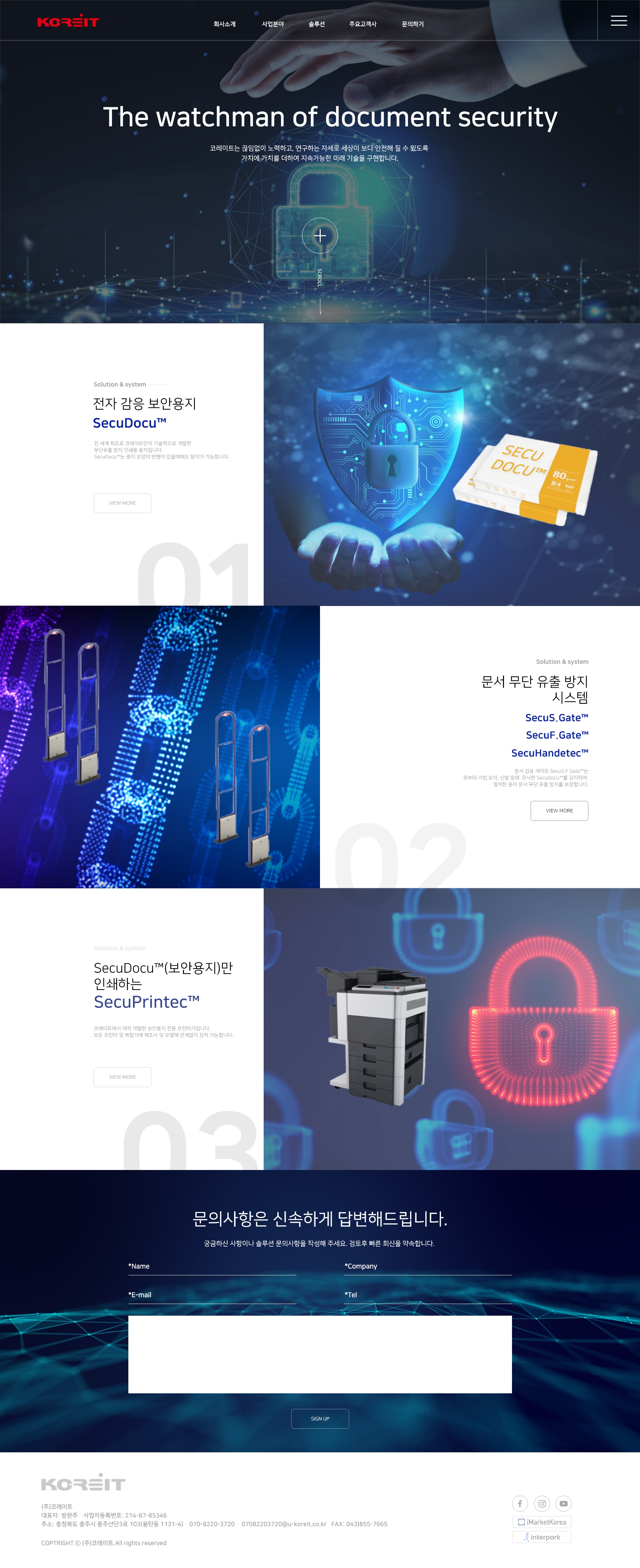 미르인터넷 분당 홈페이지제작 | 성남 홈페이지 제작