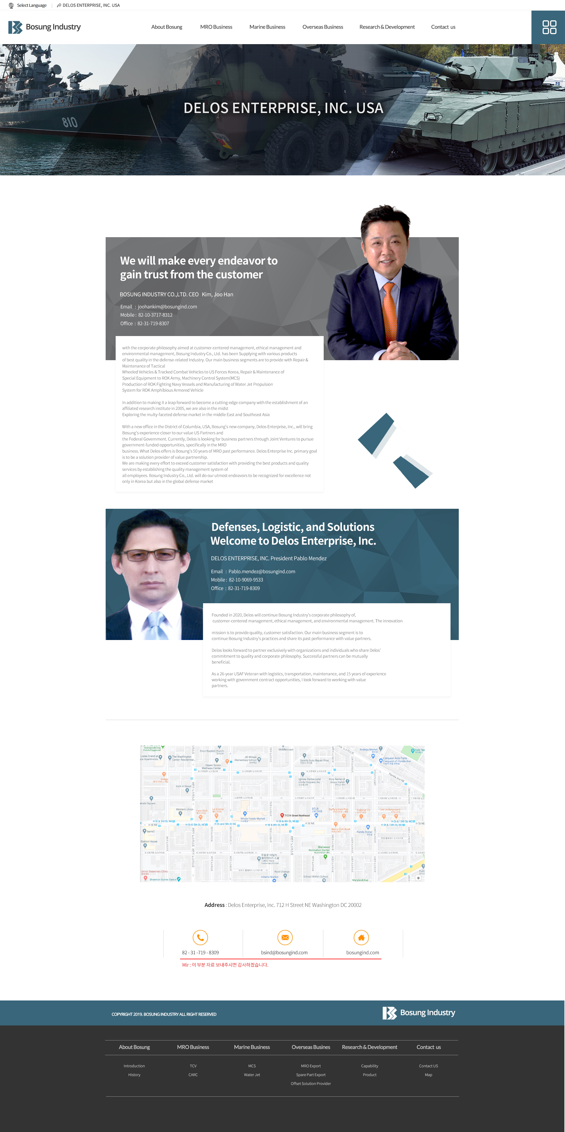 미르인터넷 분당 홈페이지제작 | 성남 홈페이지 제작