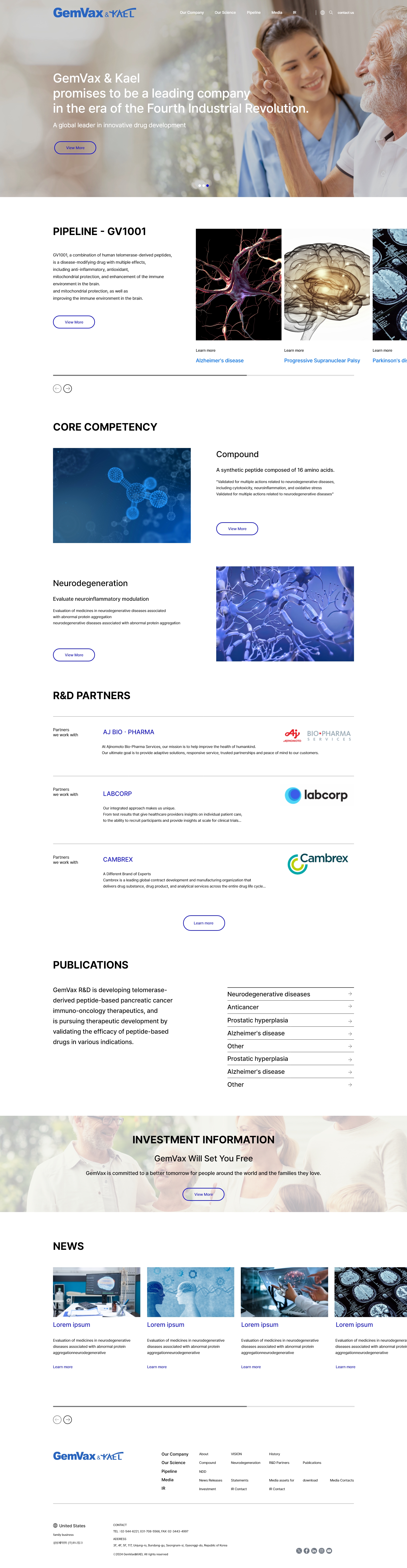 미르인터넷 분당 홈페이지제작 | 성남 홈페이지 제작
