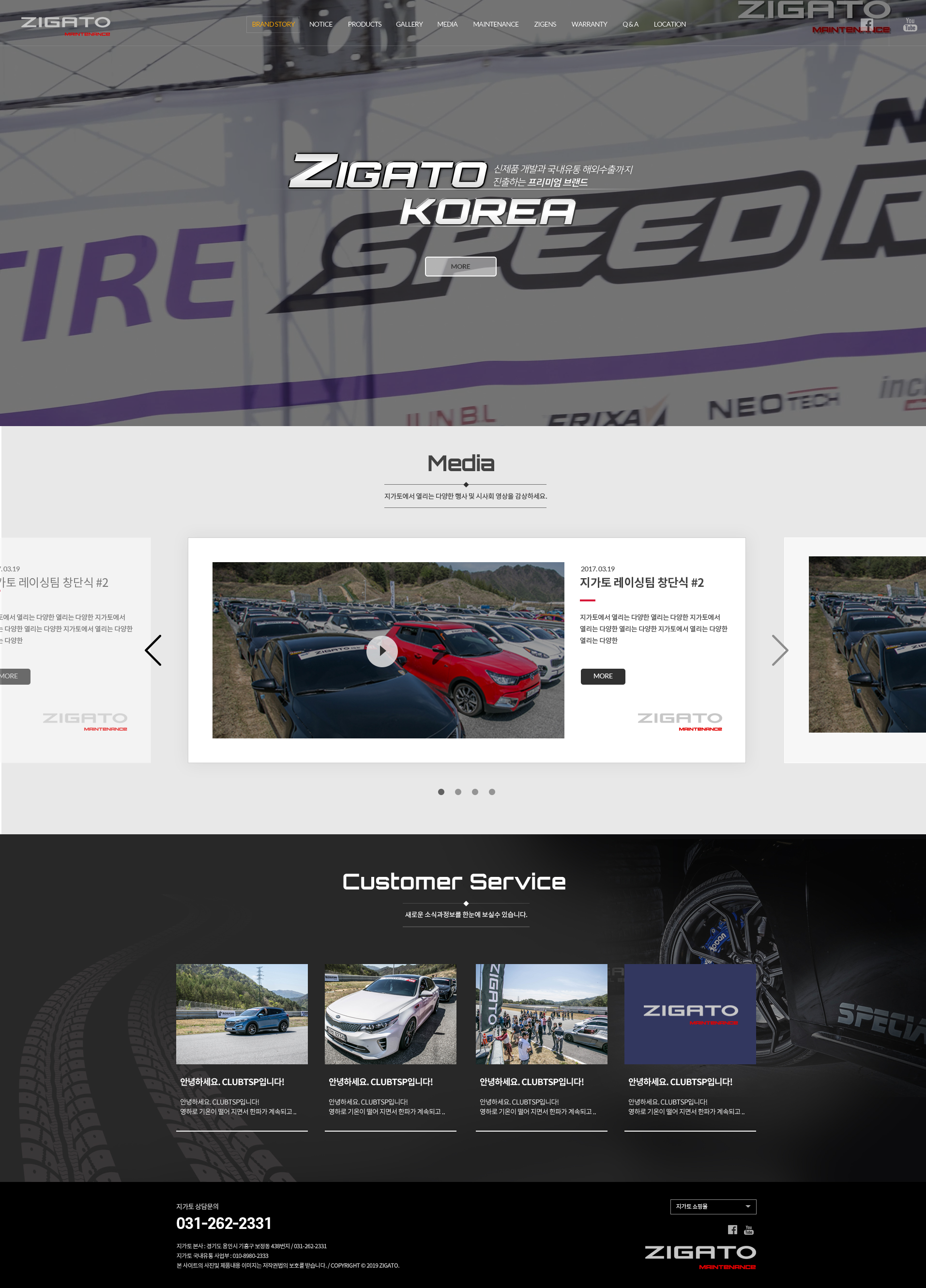 미르인터넷 분당 홈페이지제작 | 성남 홈페이지 제작