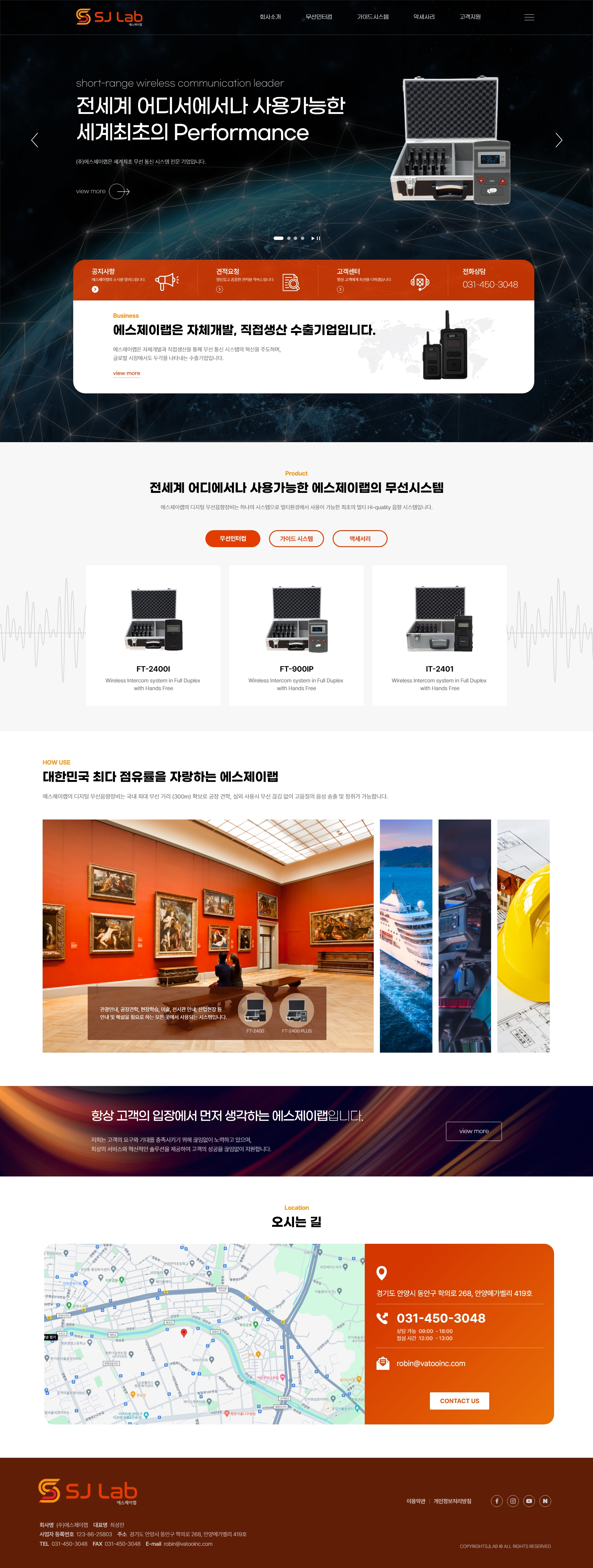 미르인터넷 분당 홈페이지제작 | 성남 홈페이지 제작